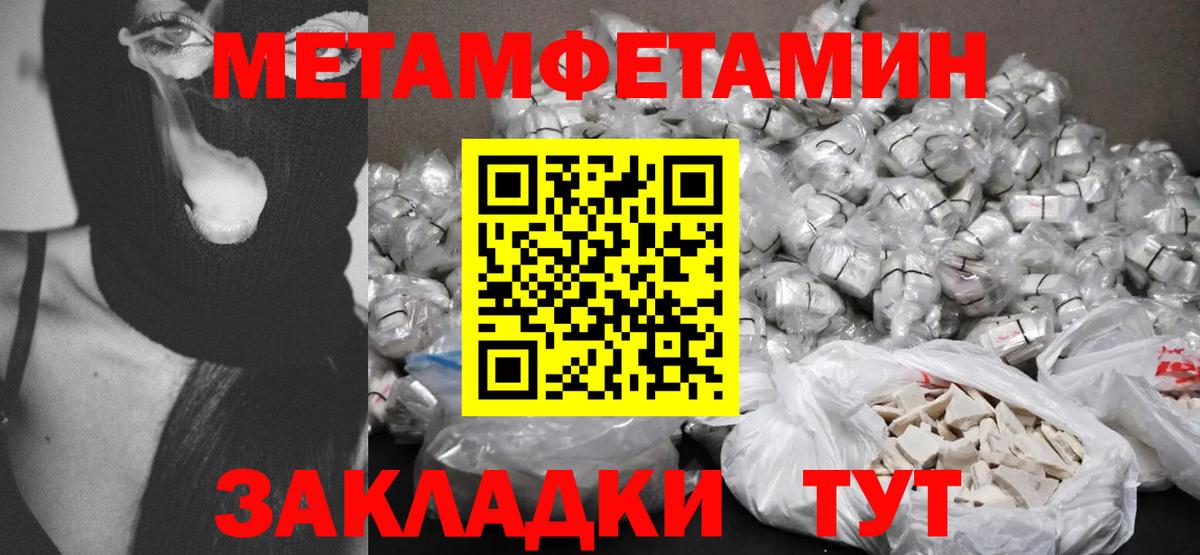 Волгоград  Amphetamine Premium  Amphetamine  Вход с VPN 