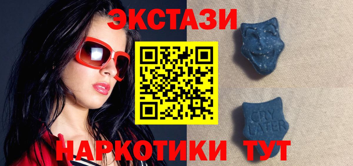 Мефедрон   Кокаин  Кетамин  Волгоград  Амфетамин   Гашиш  NBOMe  ГАШ  Вход с VPN 