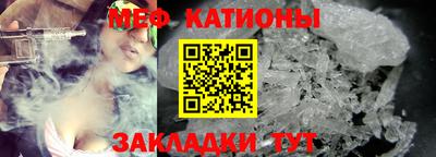 мефедрон Краснознаменск