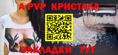 гидропоника Краснокаменск