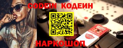 мефедрон Краснознаменск