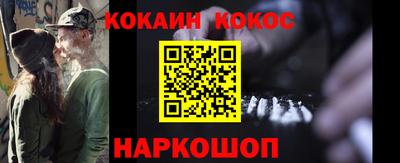 мефедрон Краснознаменск