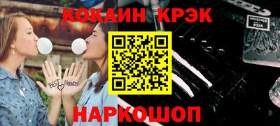 гидропоника Краснокаменск