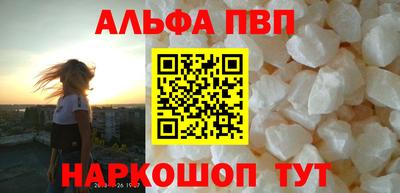 мефедрон Краснознаменск