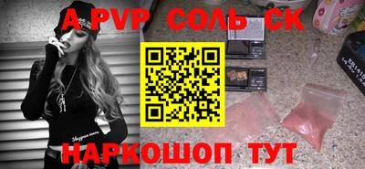 apvp Краснодар