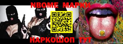 гидропоника Краснокаменск