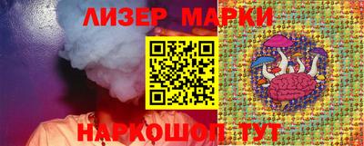 гидропоника Краснокаменск