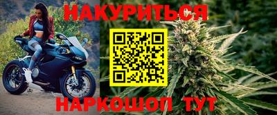 мефедрон Краснознаменск
