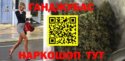 гидропоника Краснокаменск