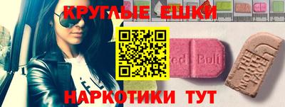 мефедрон Краснознаменск