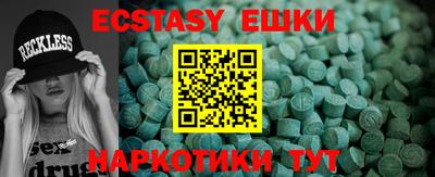гидропоника Краснокаменск
