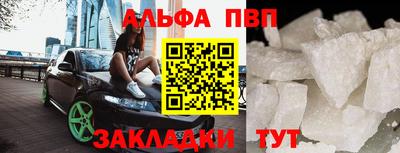 apvp Краснодар