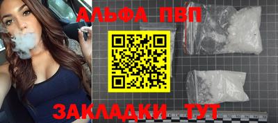 apvp Краснодар