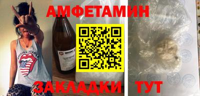 мефедрон Краснознаменск