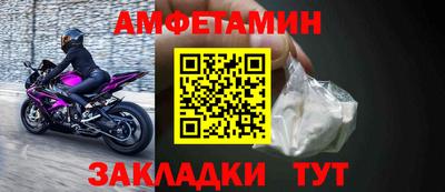 мефедрон Краснознаменск
