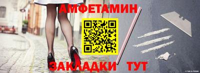 гидропоника Краснокаменск