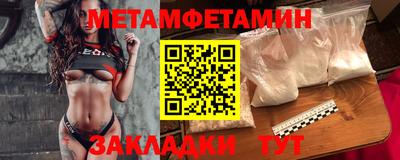 гидропоника Краснокаменск