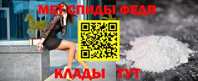 мефедрон Краснознаменск