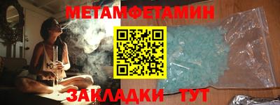 гидропоника Краснокаменск
