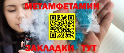 гидропоника Краснокаменск