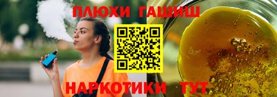 гидропоника Краснокаменск