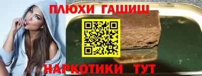 гидропоника Краснокаменск