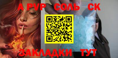 мефедрон Краснознаменск