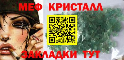 гидропоника Краснокаменск