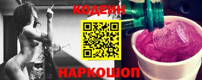 мефедрон Краснознаменск