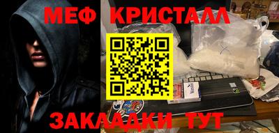 мефедрон Краснознаменск