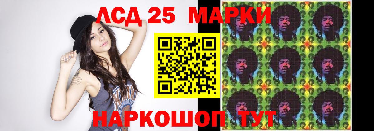 Лсд 25 экстази ecstasy Волгоград