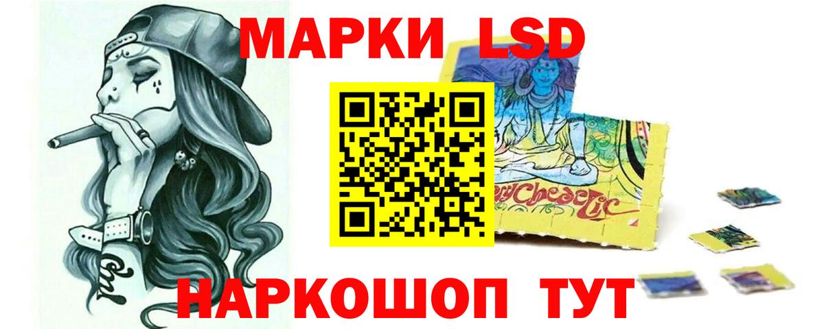 ЛСД экстази  LSD-25 экстази ecstasy  мега как войти  Волгоград  Вход с VPN 