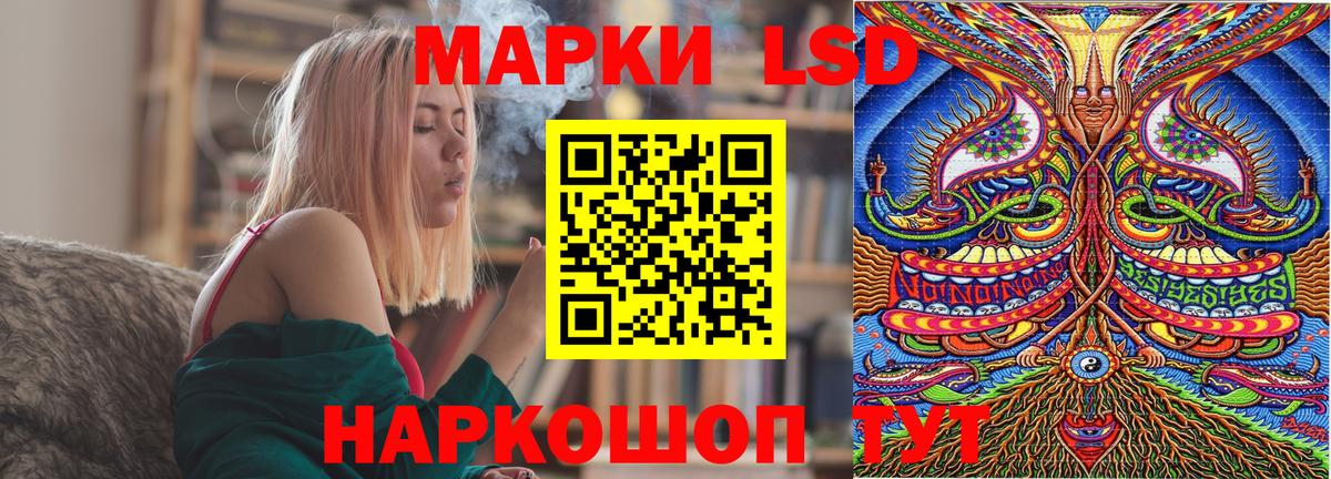Наркотические марки 1,8мг Волгоград