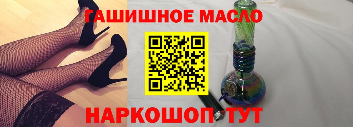 Дистиллят ТГК вейп с тгк  Вход с VPN  Волгоград 