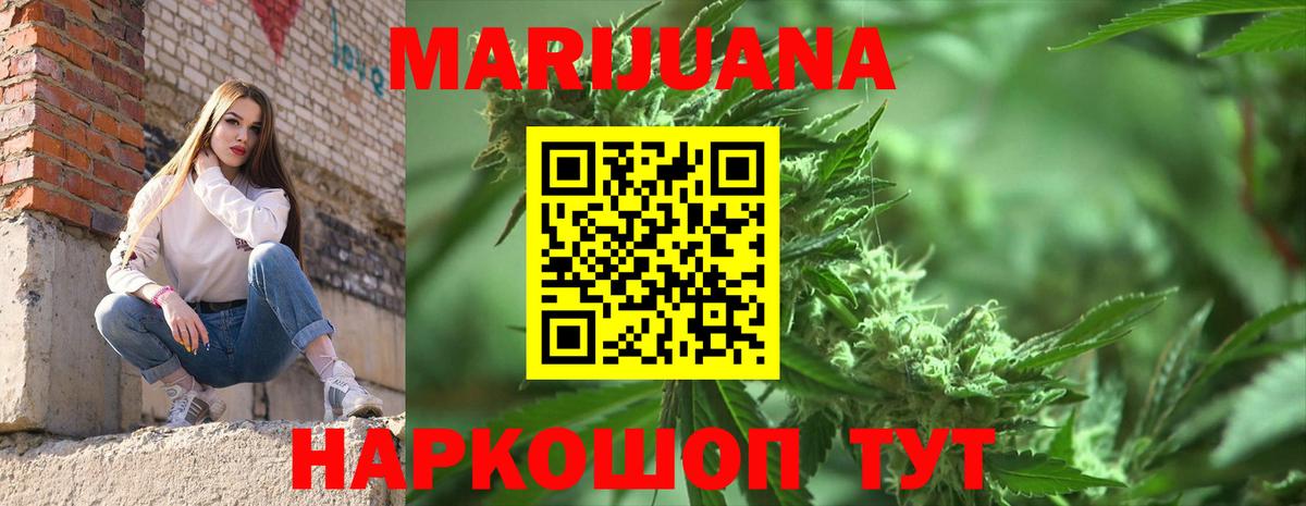 Канабис семена  Конопля сатива  Волгоград  Марихуана индика  Вход с VPN 